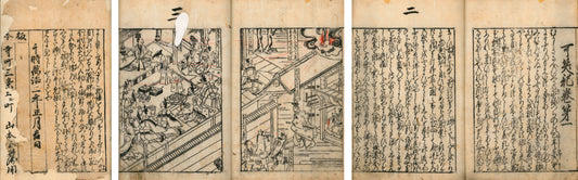 Kashoki 1659 Kana-zoshi Illustrated
