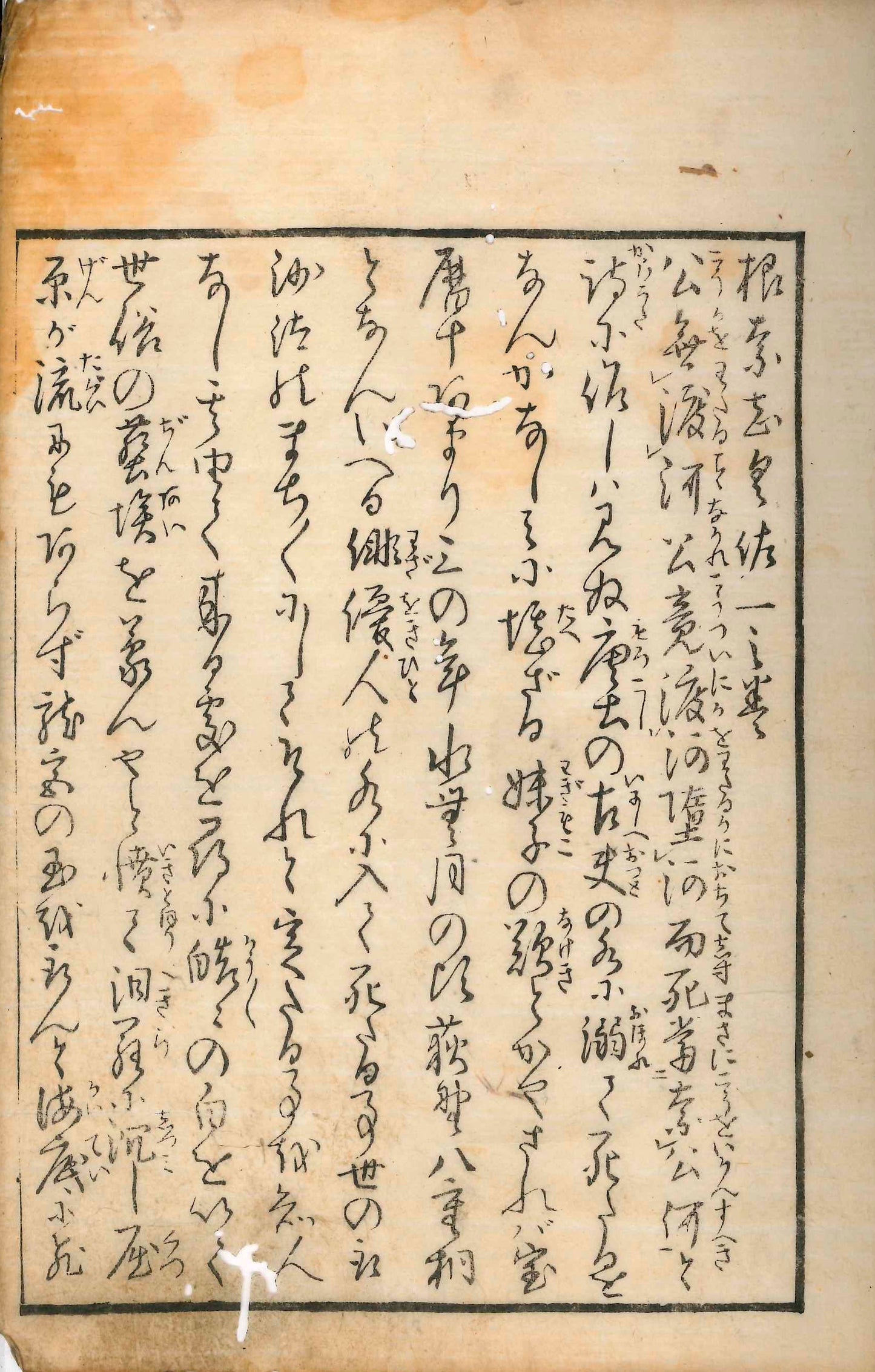 Nenashigusa 1763 Illustrated x5 volume