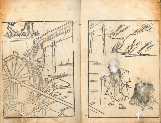 Nenashigusa 1763 Illustrated x5 volume