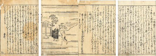 Tales of Ikkyu’s Travels Through the Provinces Kana-zoshi Illustrated x5 volume