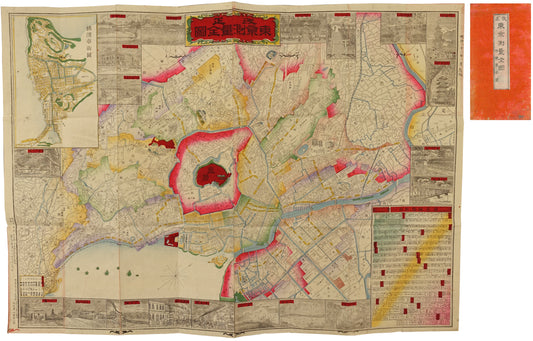 Complete Survey Map of Tokyo 1888 With street map of Yokohama