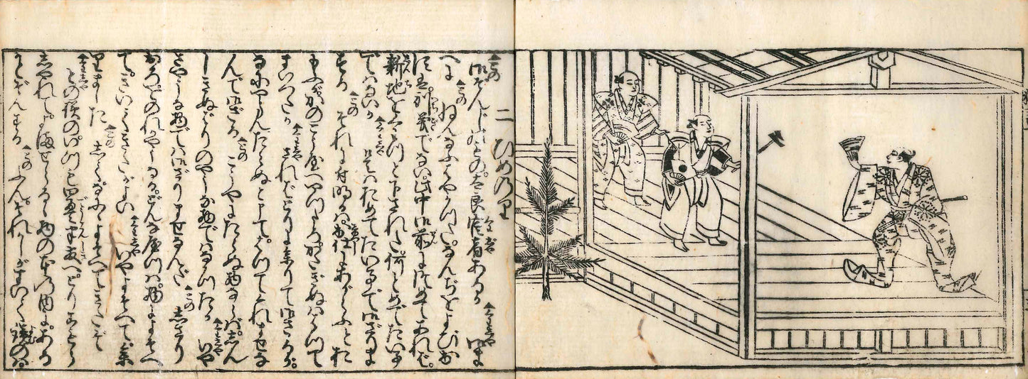 Kyogenki Five volumes 1699 Illustrated
