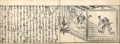 Kyogenki Five volumes 1699 Illustrated