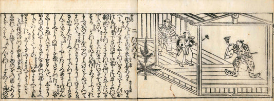 Kyogenki Five volumes 1699 Illustrated