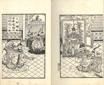 Account of the Tatar Victories and Defeats Illustrated x5 volume (87595)