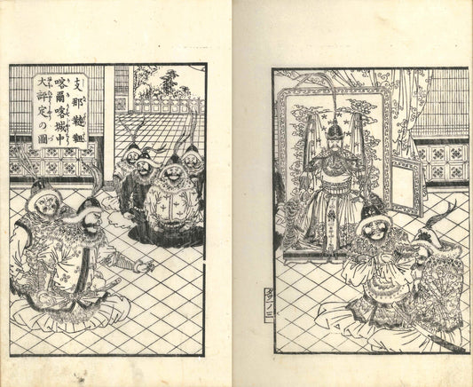Account of the Tatar Victories and Defeats Illustrated x5 volume (87595)