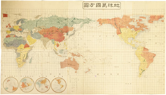 Map of All Nations of the World 1853 Woodblock print Nakajima Suido 1852