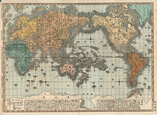 Copper-Engraved Map of the World 1871 Color copperplate print