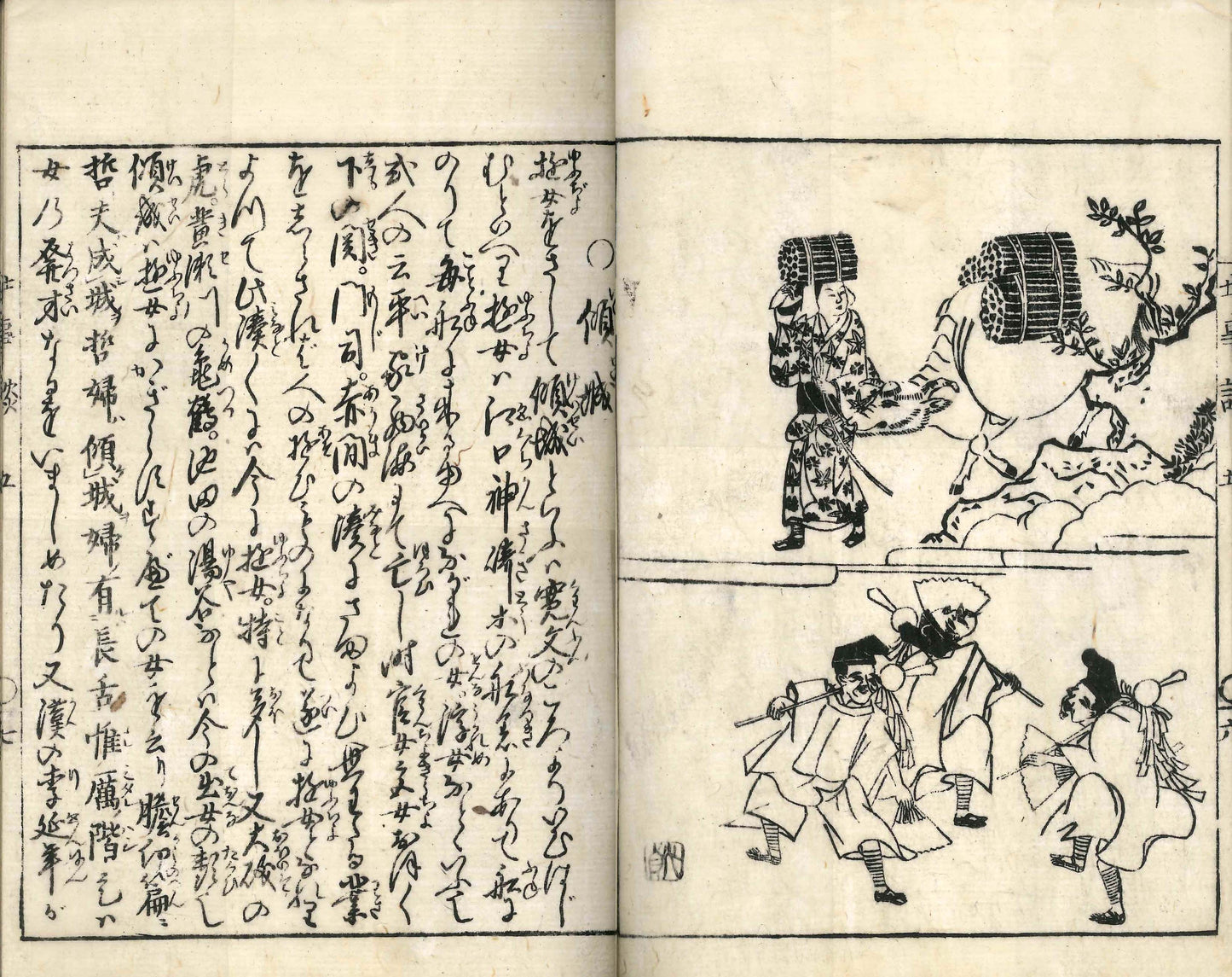 Curious Tales of Japanese Affairs 1833 Illustrated x3 volume