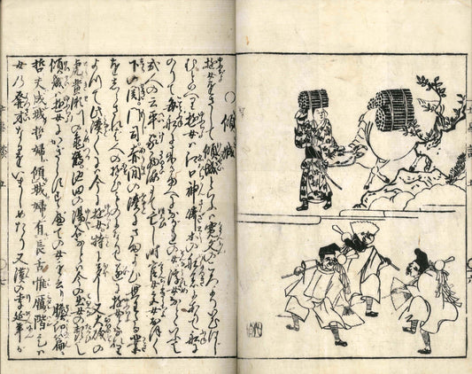 Curious Tales of Japanese Affairs 1833 Illustrated x3 volume