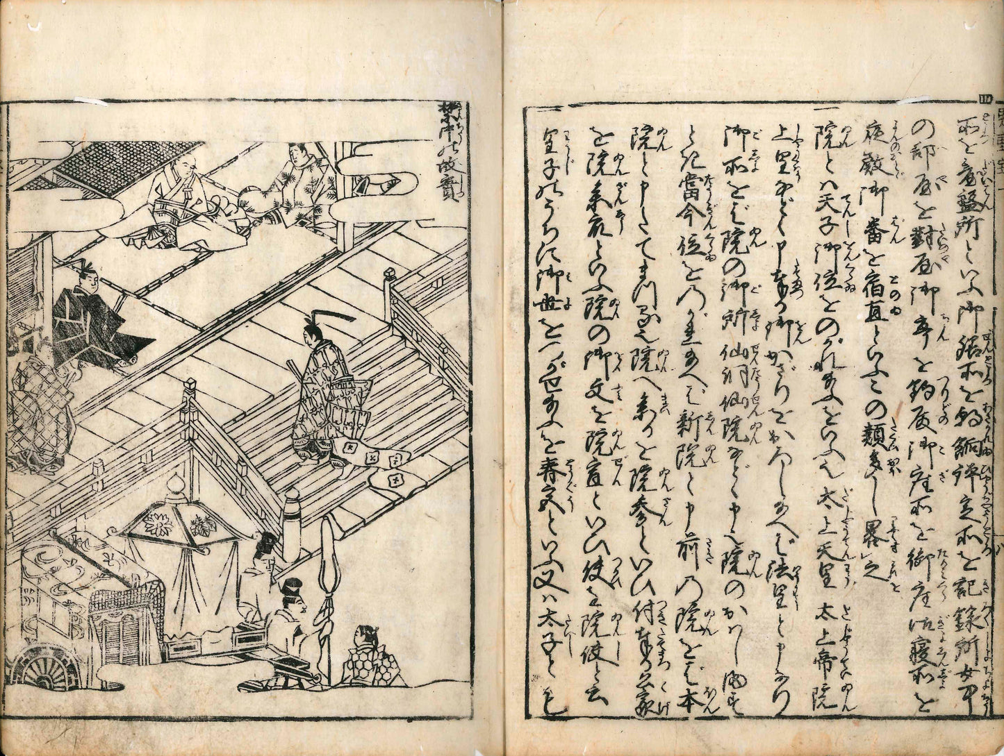 Kinno Bandai Hokan Illustrated “Otoko Chohoki”