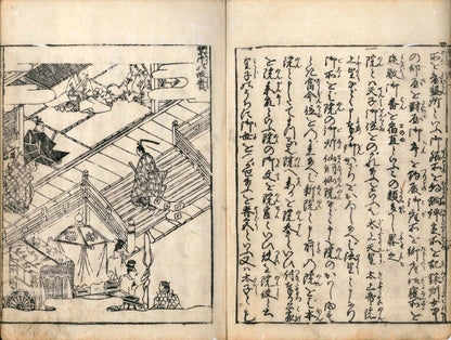 Kinno Bandai Hokan Illustrated “Otoko Chohoki”