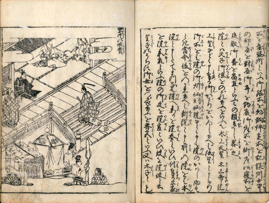 Kinno Bandai Hokan Illustrated “Otoko Chohoki”
