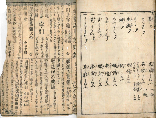 Kinno Bandai Hokan Illustrated “Otoko Chohoki”