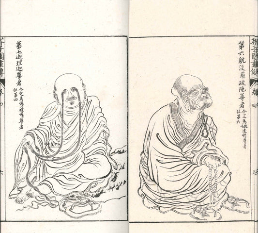 Fourth Series of the Mustard Seed Garden Six volumes
