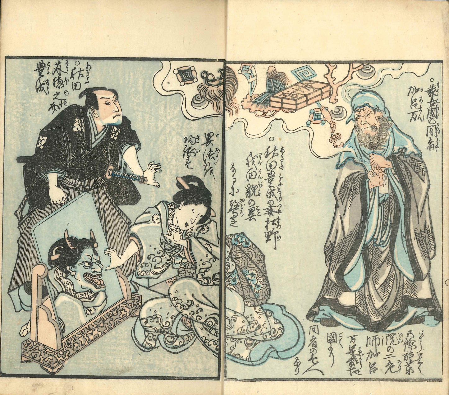 The Tale of the Battle of Hanagunshima by Ichibaisai Yoshiharu Yomihon