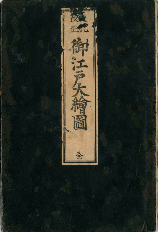 Large Map of Edo 1805 Color printing