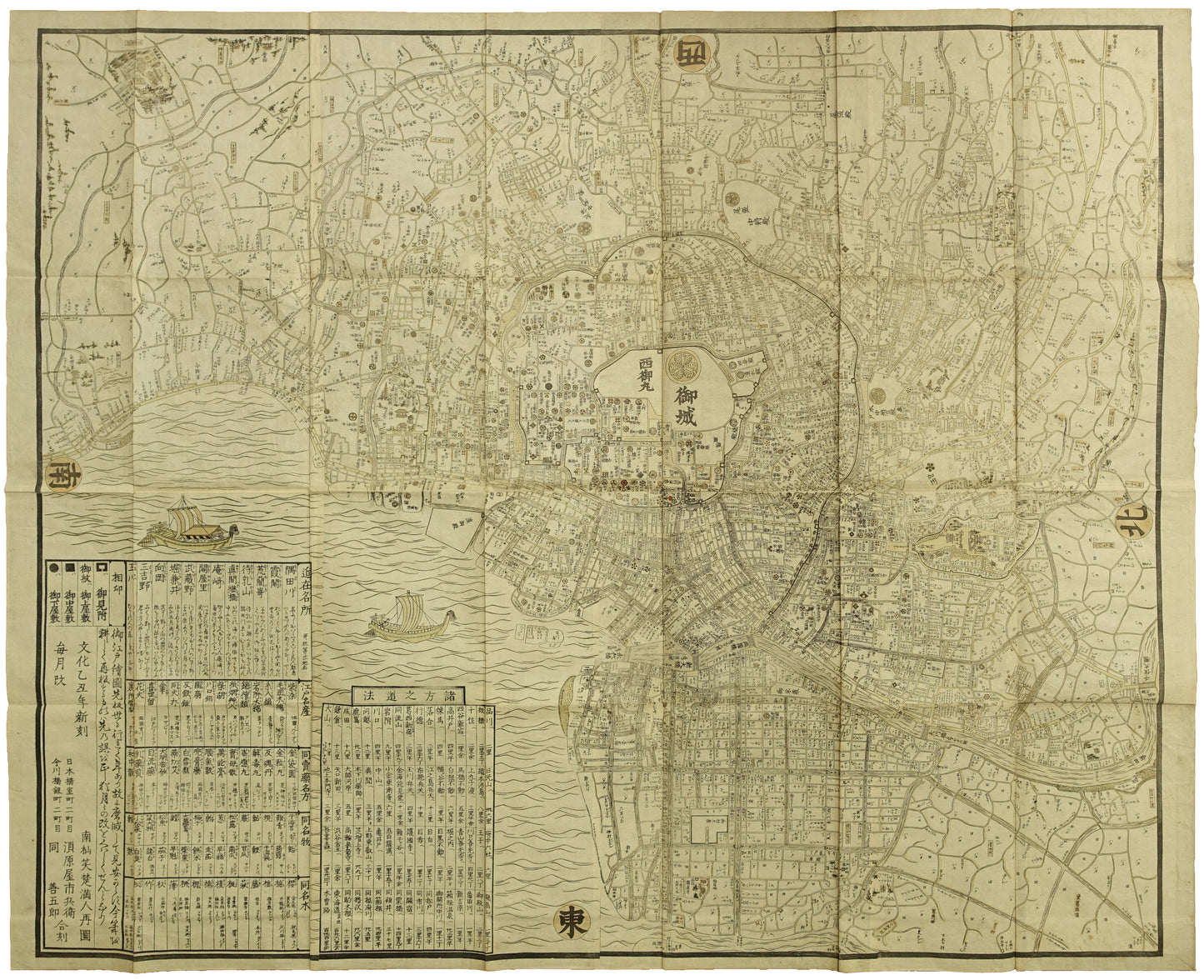 Large Map of Edo 1805 Color printing