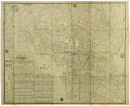 Large Map of Edo 1805 Color printing