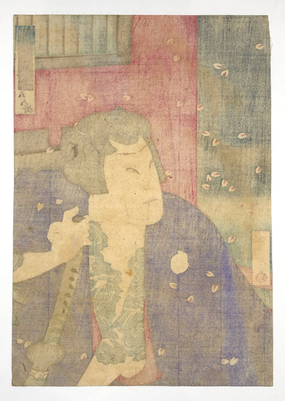 Sadanobu Woodblock Print: Kabuki Actor Arashi Rikimaru Tattoo, Osaka print