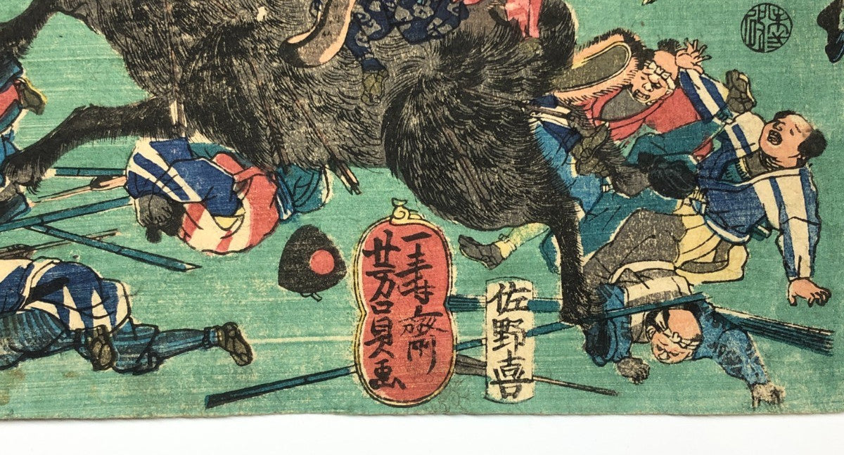 Yoshikazu Woodblock Print Triptych:Minamoto no Yoritomo’s Fuji Hunting Excursion