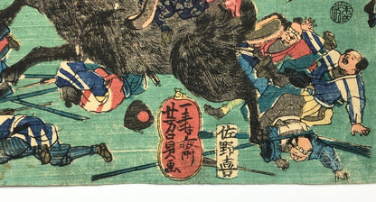 Yoshikazu Woodblock Print Triptych:Minamoto no Yoritomo’s Fuji Hunting Excursion