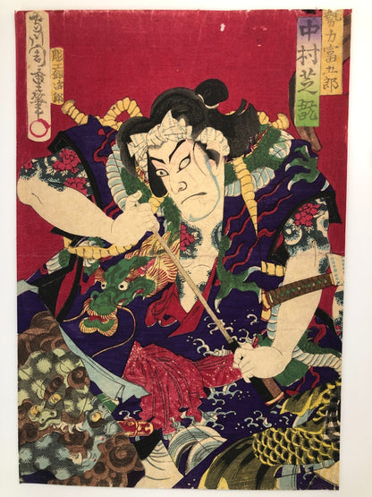 Chikashige Woodblock Print triptych:Tenpo Suikoden Tattoo Meiji era Kabuki actor