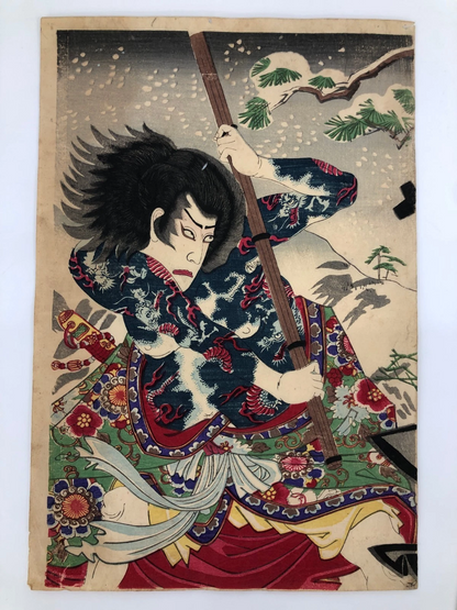 Chikanobu Woodblock Print Triptych: Kabuki Play, Tattoo Ichikawa Danjuro 1886