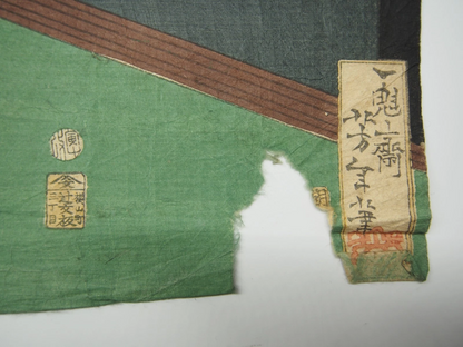 Yoshitoshi Woodblock Print: Fukushima Masamori Exterminating Monster, Ghost 1866