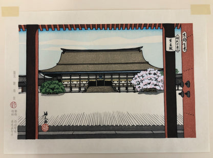 Masao Woodblock Print x10: 10 Famous Views of the Imperial Palace Ukiyo-e