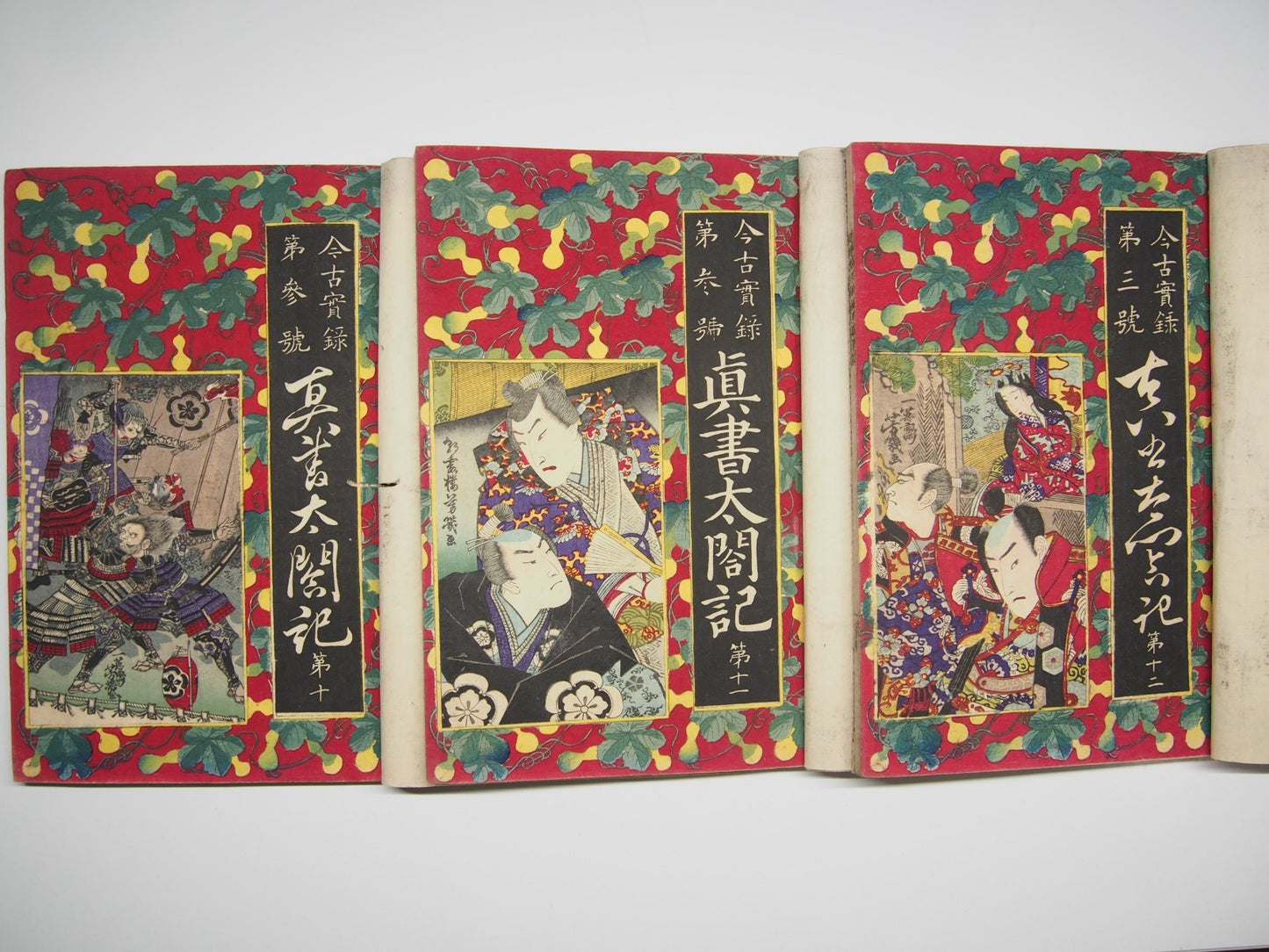 Yoshiiku Woodblock Print Cover vol.1-36：Taiko；War and Glory in Feudal Japan 1882