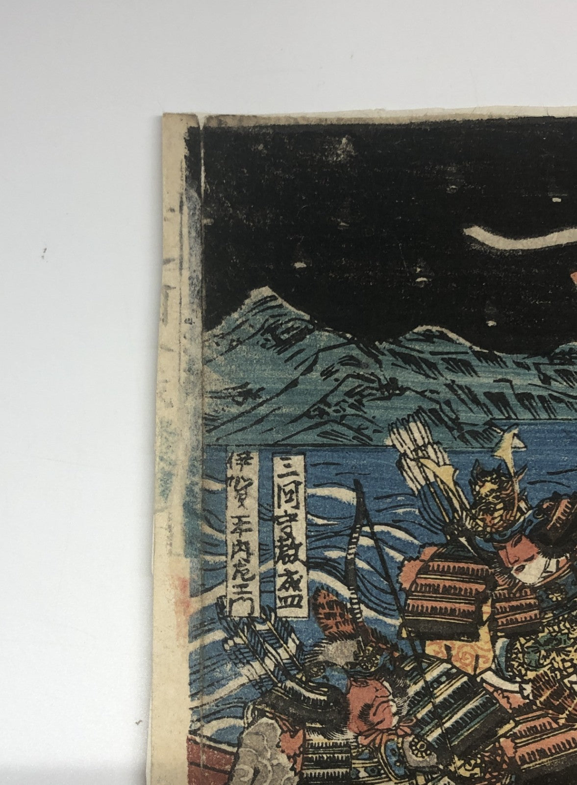 Kunisada I Woodblock Print Tritych: Depiction of the Battle of Dan-no-ura