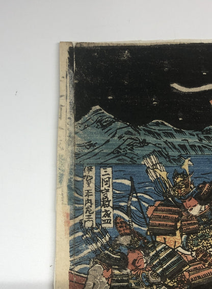 Kunisada I Woodblock Print Tritych: Depiction of the Battle of Dan-no-ura