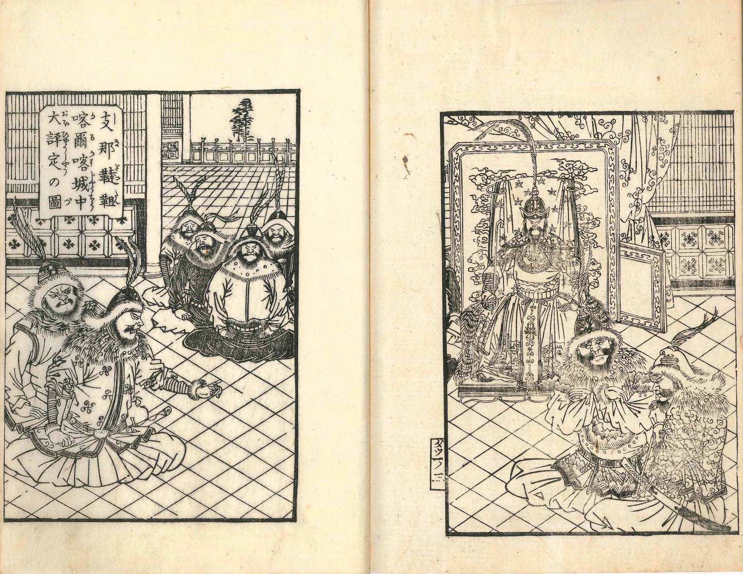 Account of the Tatar Victories and Defeats Illustrated x5 volume (90028)