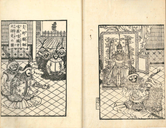 Account of the Tatar Victories and Defeats Illustrated x5 volume (90028)