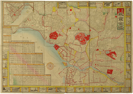 Complete Map of Tokyo 1895 Color printing; with complete map of Yokohama