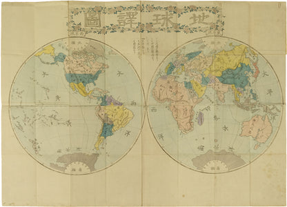 Guide to the Blank Map of the Entire World 1874 With translated map