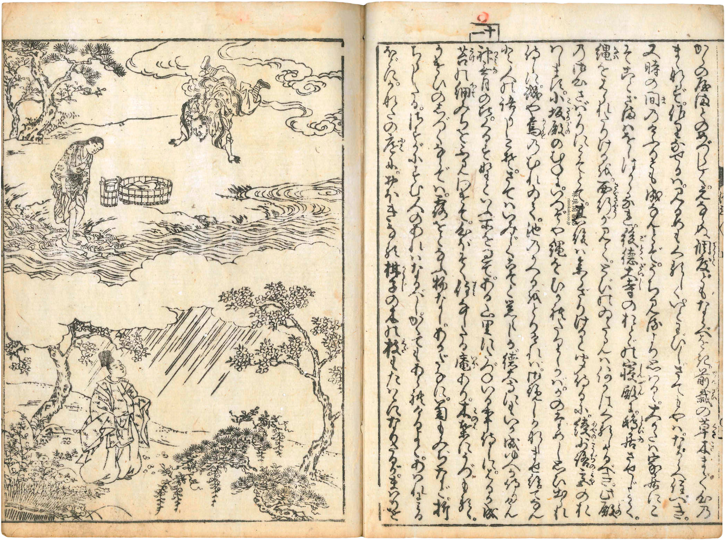 Essays in Idleness 1740 Newly published illustrated edition x2 volume