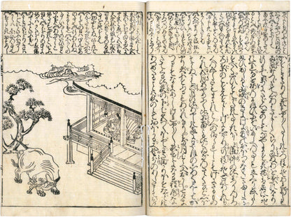 Essays in Idleness Illustrated x2 volume