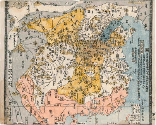 Historical Maps of China Through the Ages Color printing