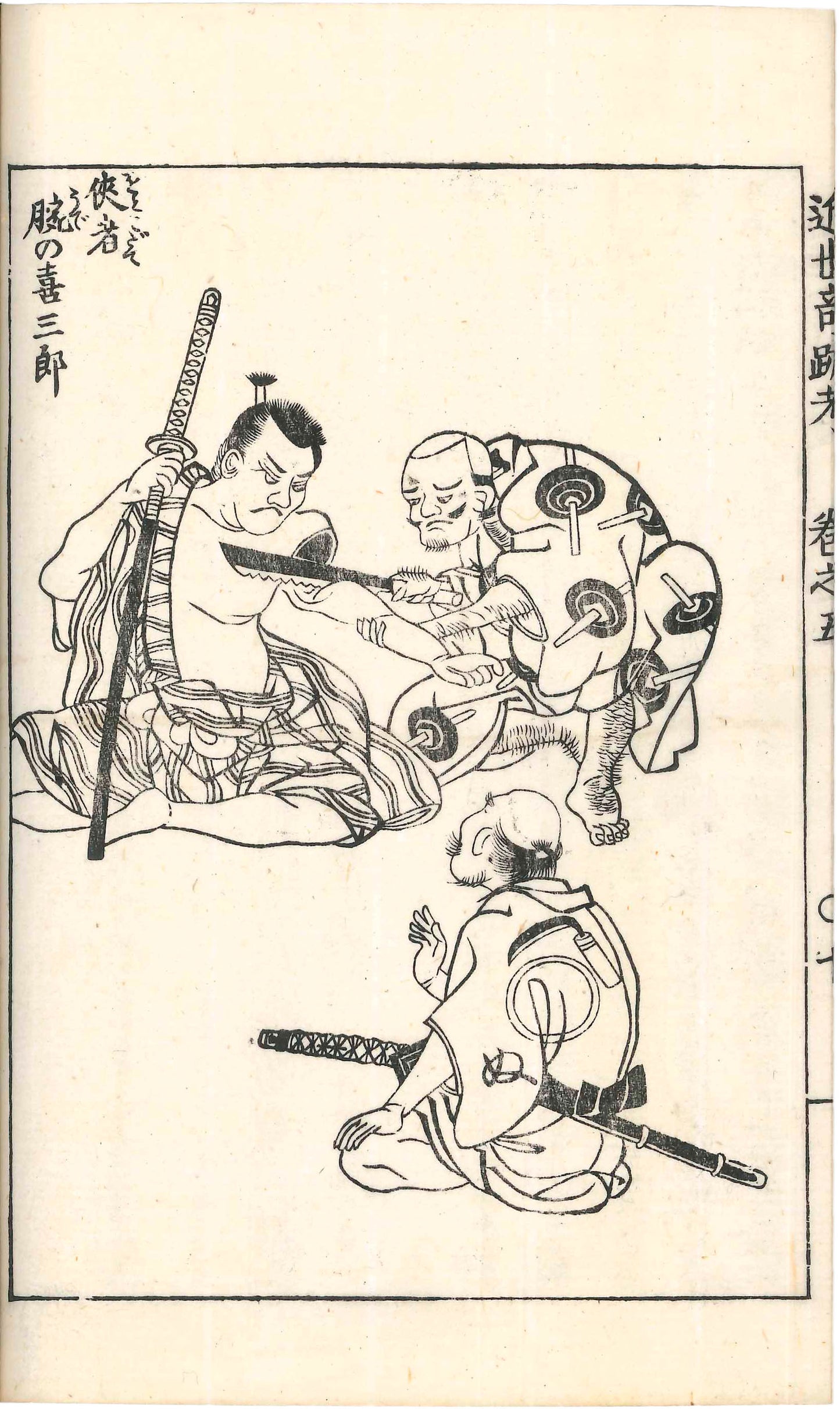 Studies of Miracles in Early Modern Japan x5 volumes Meiji-period