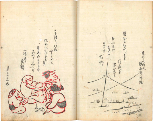 Kyoka: Snow at the Bay 1804 Illustrated