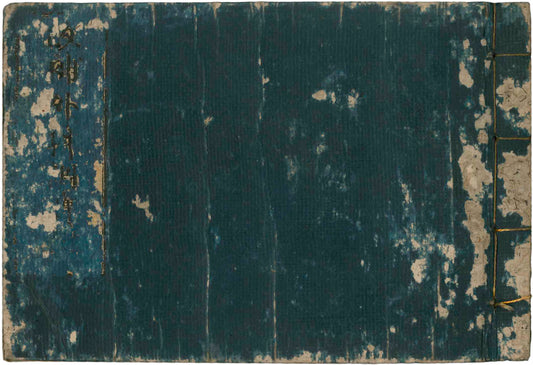 Revised and Expanded Treasury of Surgical Knowledge 1805