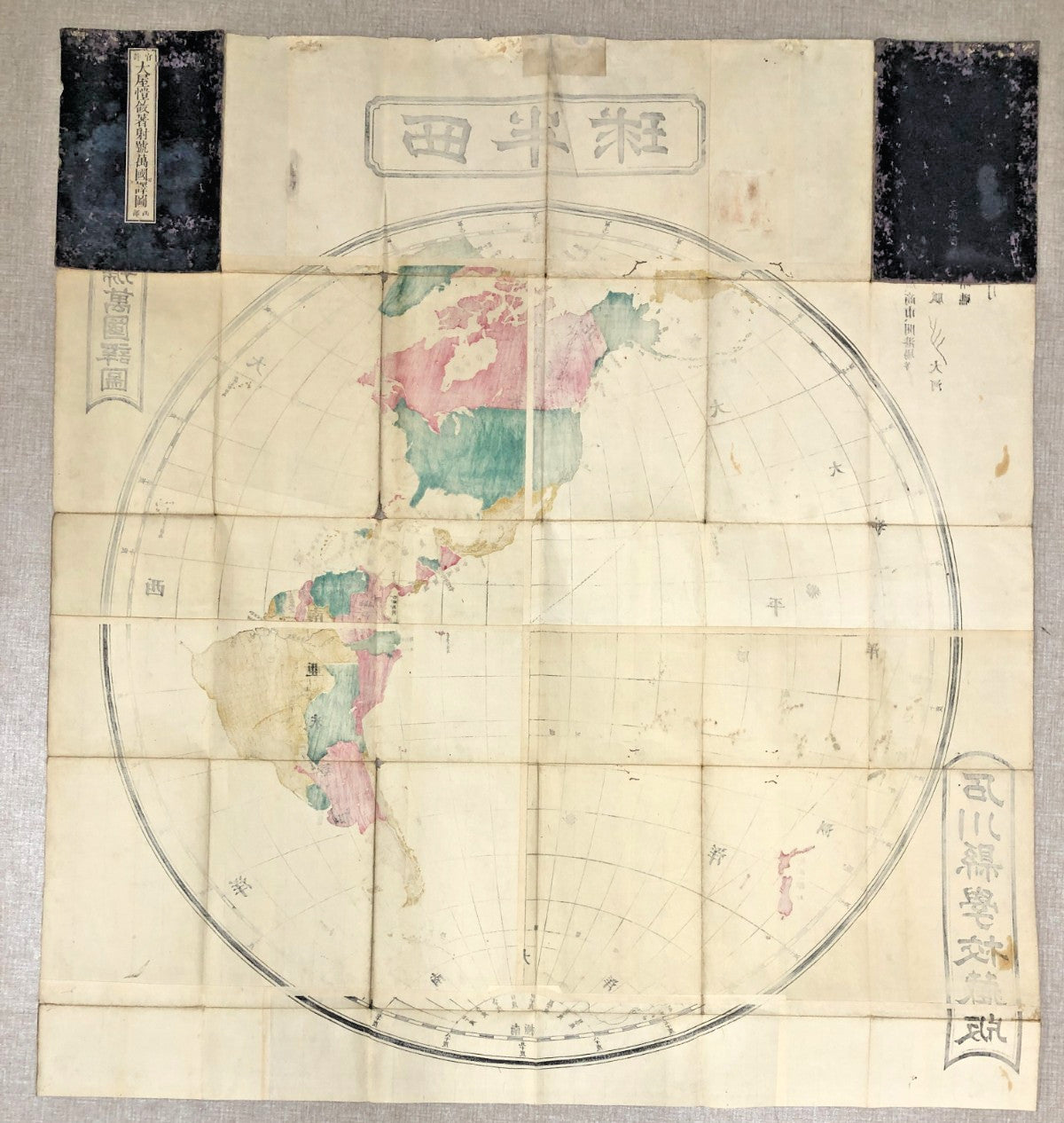 Japanese woodblock print x2: Officially Authorized Illustrated World Map, 1873