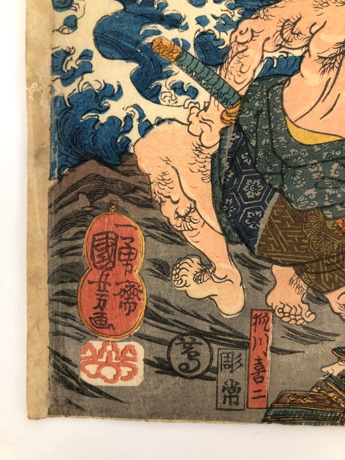 Kuniyoshi Woodblock Print Triptych: Minamoto no Tametomo Shoot arrows Ukiyo-e