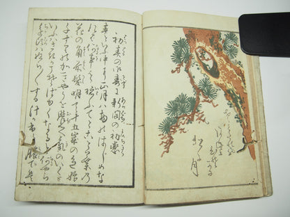Eisen Woodblock Print Book vol.1-3: Erotic Shunga "Makura Byobu" ca. 1822