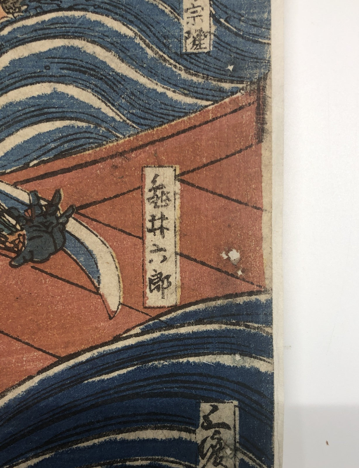 Kunisada I Woodblock Print Tritych: Depiction of the Battle of Dan-no-ura