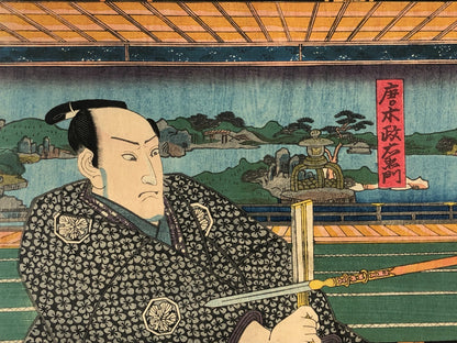 Toyokuni Woodblock Print Triptych: One of the hundred forms of expression — I