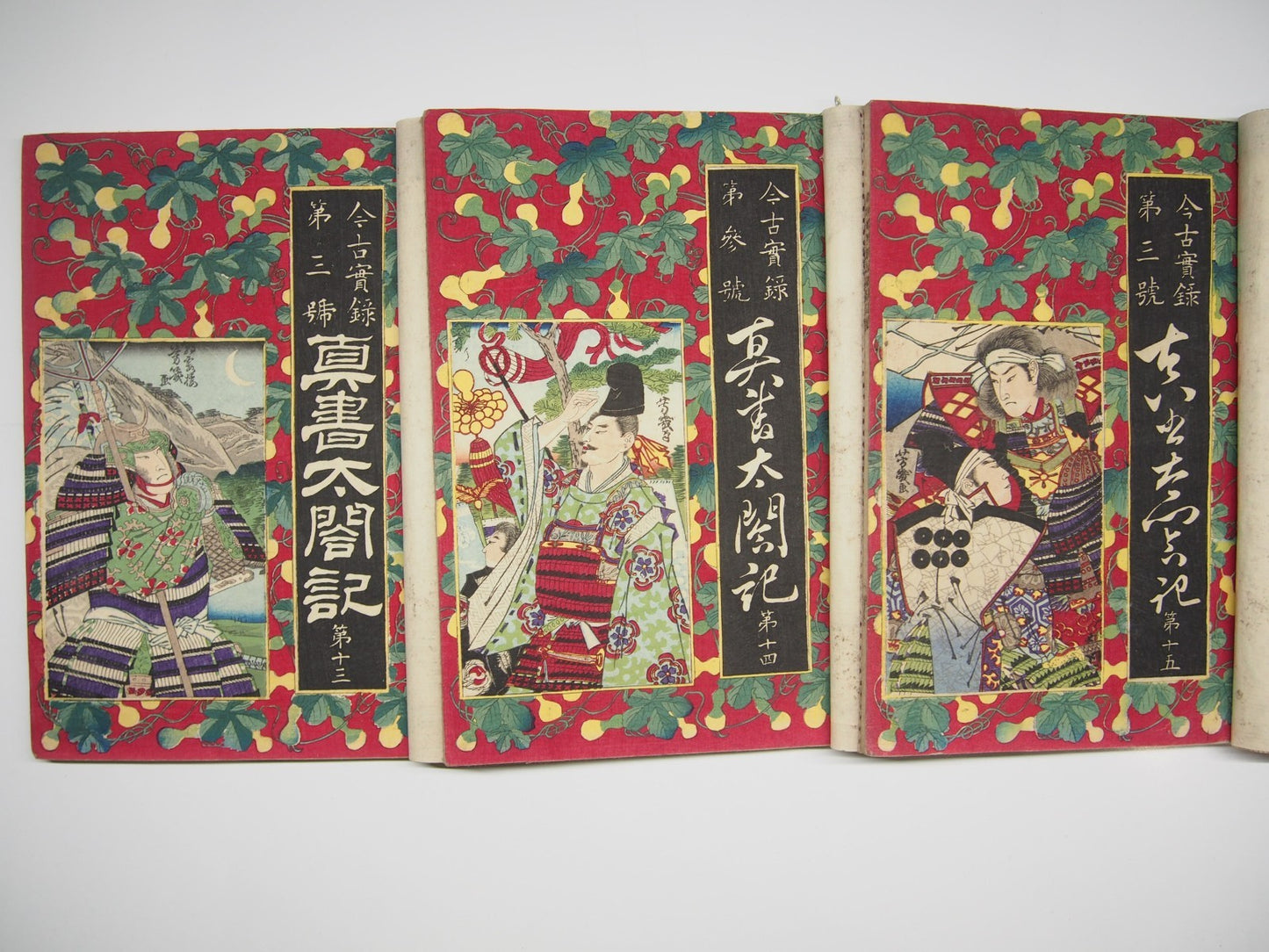 Yoshiiku Woodblock Print Cover vol.1-36：Taiko；War and Glory in Feudal Japan 1882