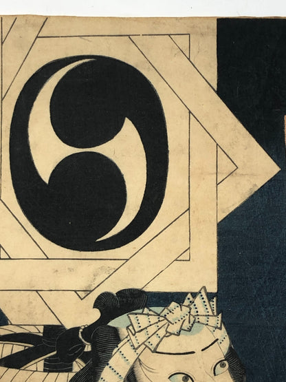 Kunichika Woodblock Print: Kawarazaki Gonjuro, Star of Edo Kabuki Play Tattoo
